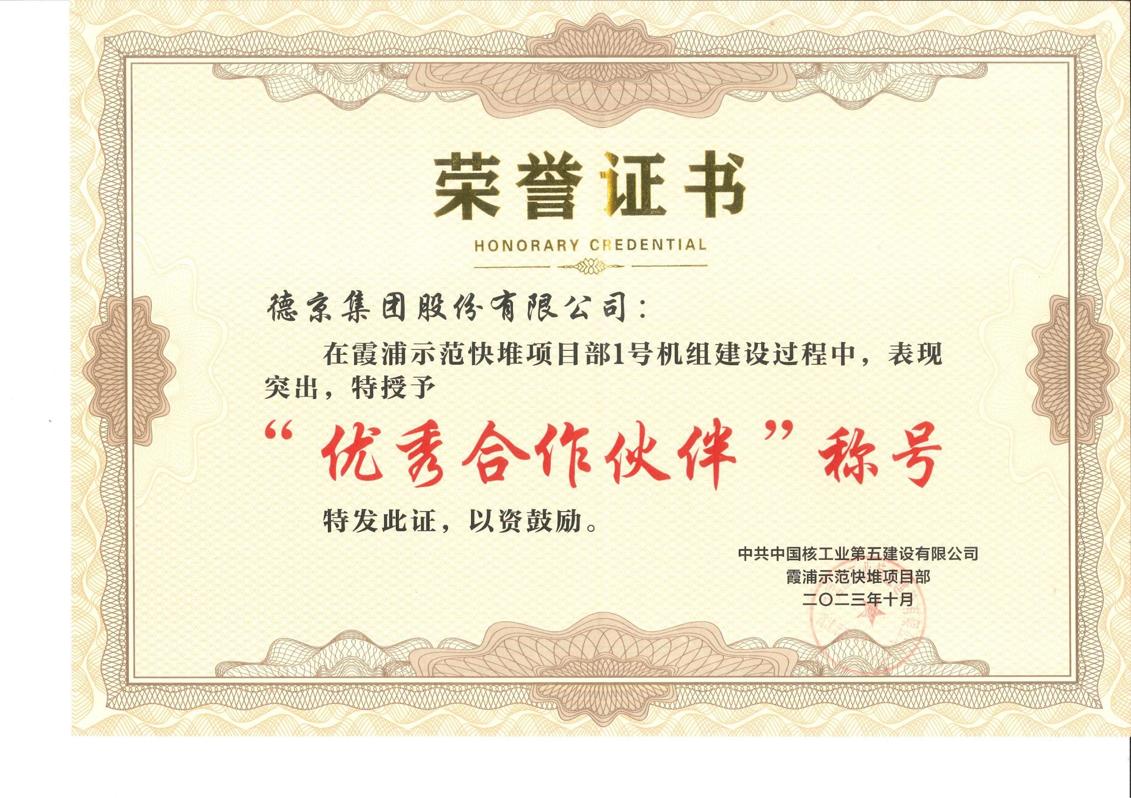 金牌单双王牌单双中特