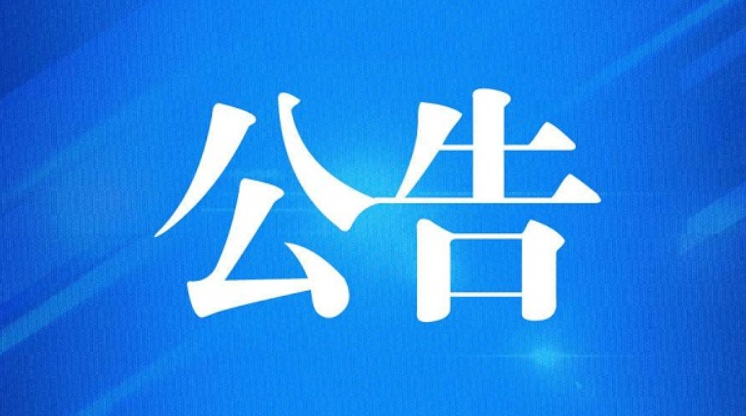 金牌单双王牌单双中特