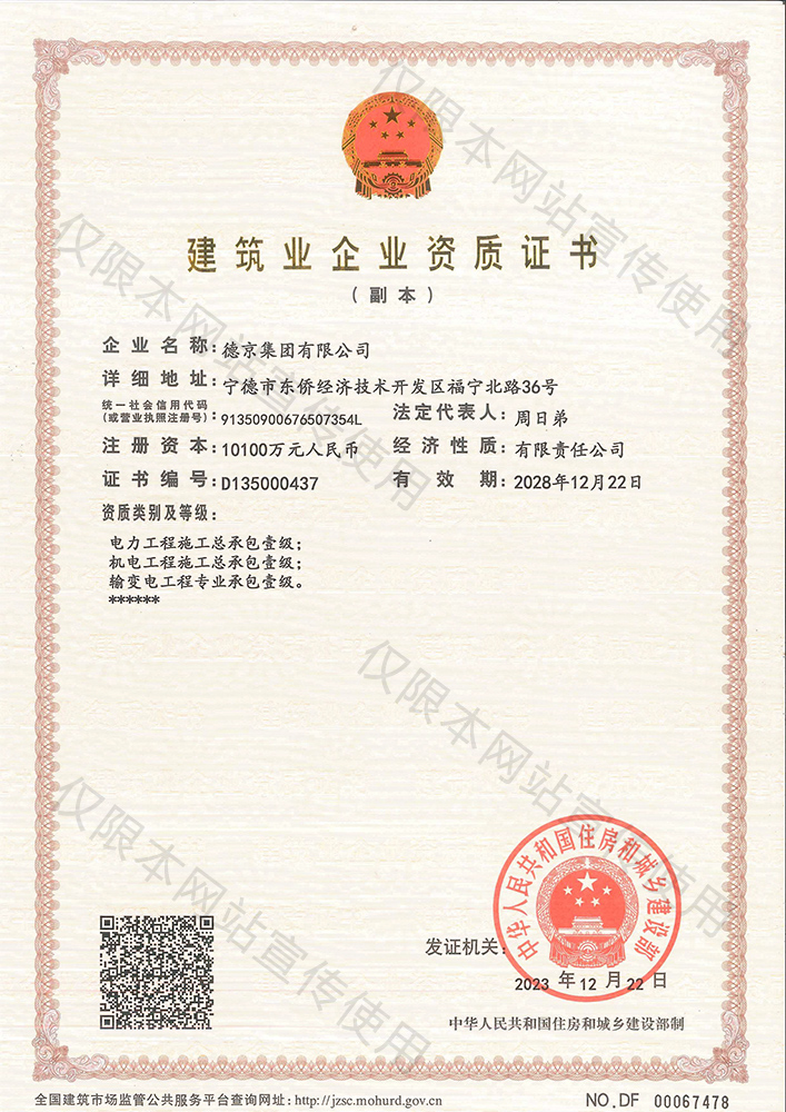 金牌单双王牌单双中特