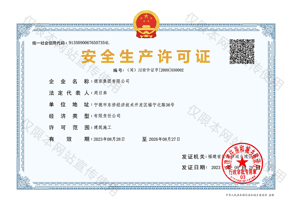 金牌单双王牌单双中特