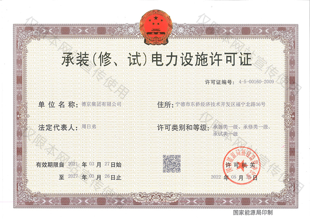 金牌单双王牌单双中特