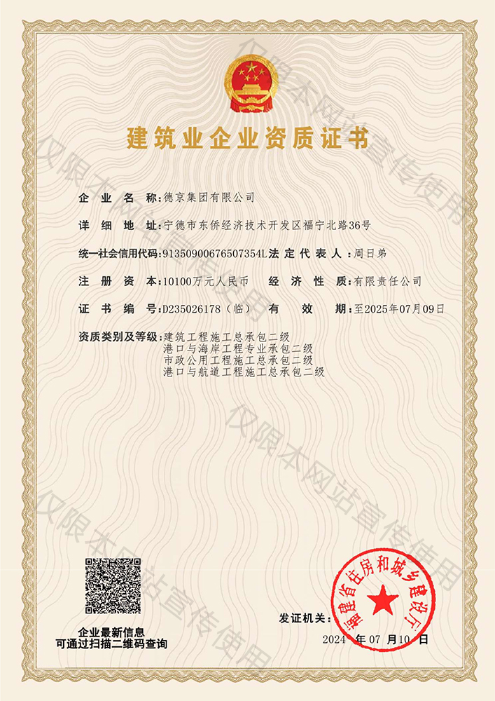 金牌单双王牌单双中特