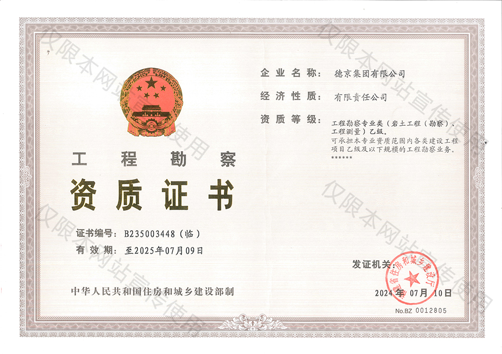 金牌单双王牌单双中特