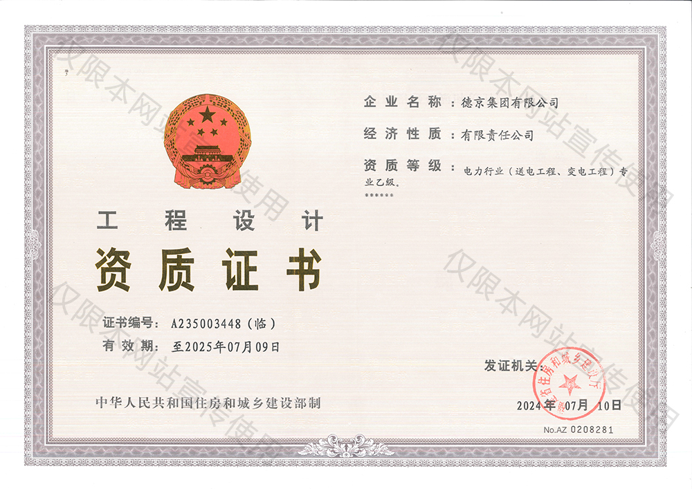 金牌单双王牌单双中特