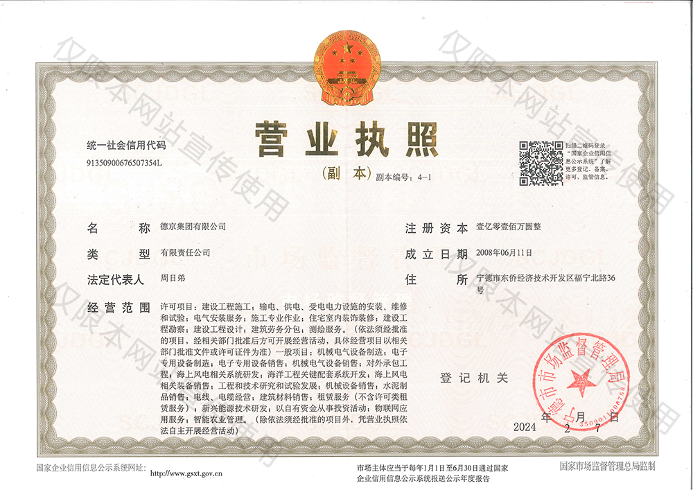 金牌单双王牌单双中特