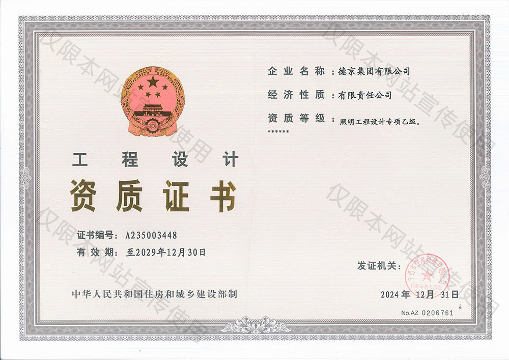 金牌单双王牌单双中特