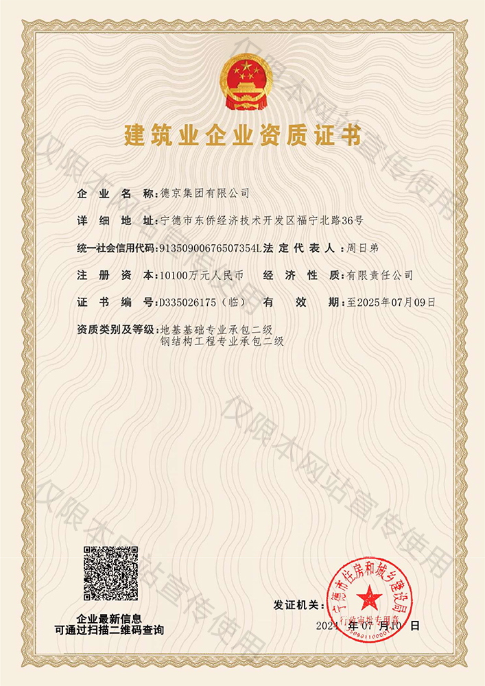 金牌单双王牌单双中特