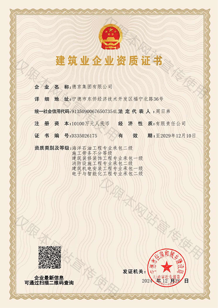金牌单双王牌单双中特